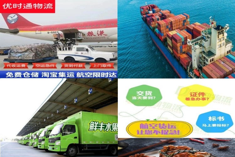 汨罗到葡萄牙航空货运公司-汨罗到葡萄牙物流专线
