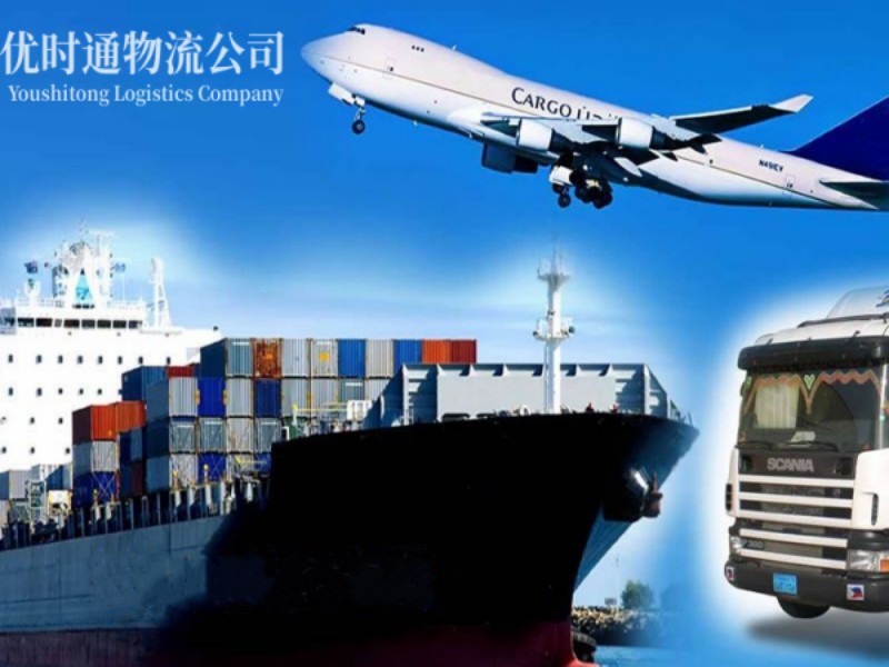 汨罗到葡萄牙空运锂电池注意事项